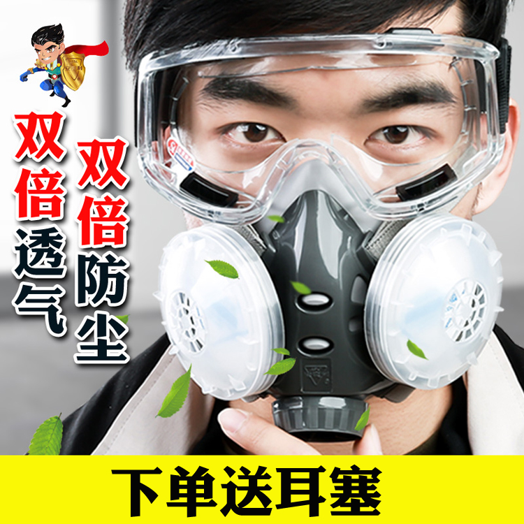 安爽利防尘口罩防工业粉尘透气可清洗易呼吸煤矿打磨装修男面罩