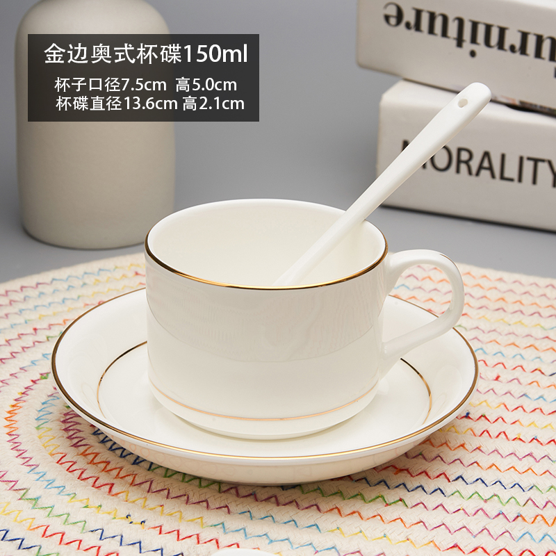 骨瓷金边咖啡杯欧式奢华陶瓷咖啡器具带勺子精致英式茶杯定制LOGO