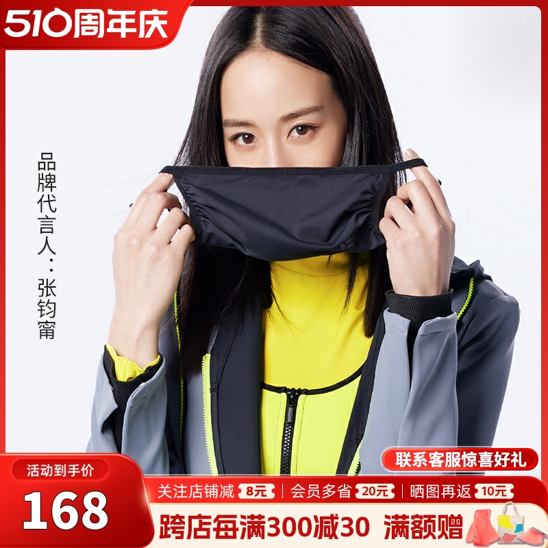 HOII后益新品单层透气口罩男女通用3d防紫外线面罩全脸hosea
