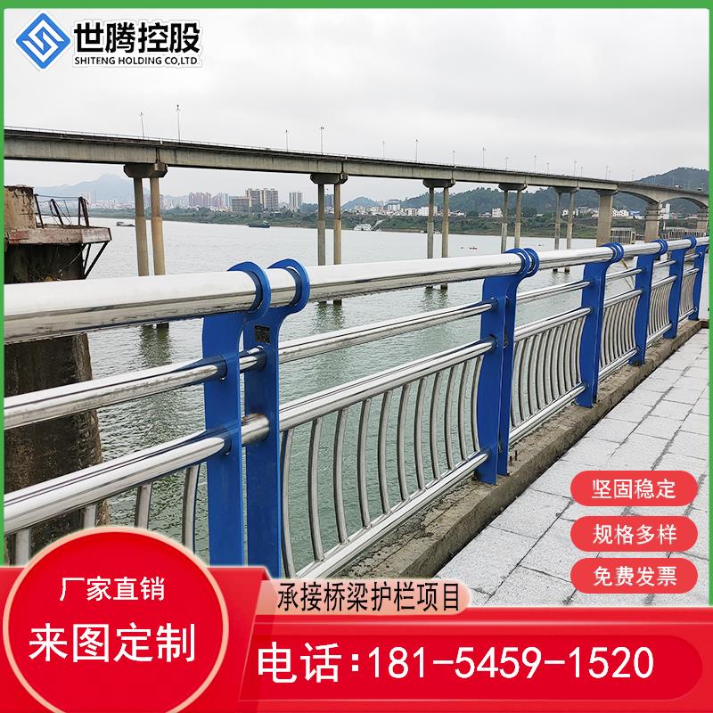 广东桥梁不锈钢复合管护栏道路高架桥天桥围栏河道防撞立柱栏杆