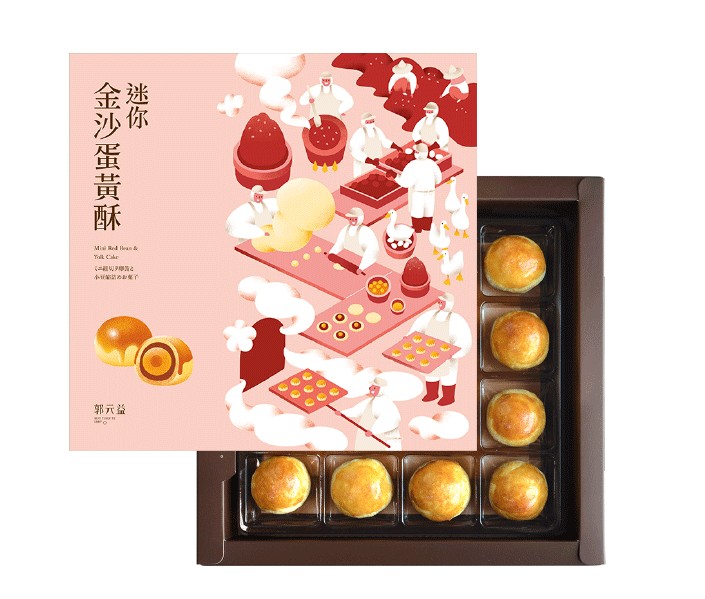 台湾郭元益迷你金沙蛋黄酥16入乌豆沙蛋黄酥 进口特产美食小吃
