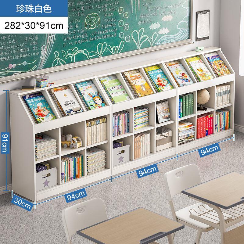 教室班级书柜书架学生教室高中生教室用书柜图书角置物架一体靠墙