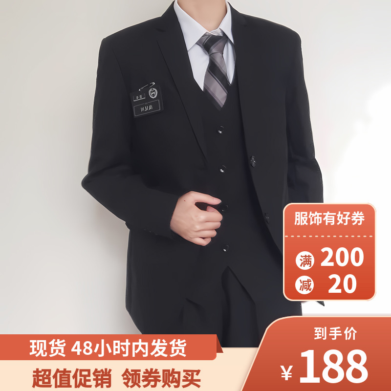 浅见川DK西服制服套装二粒扣学院风英伦学生高级感西装正式套装男