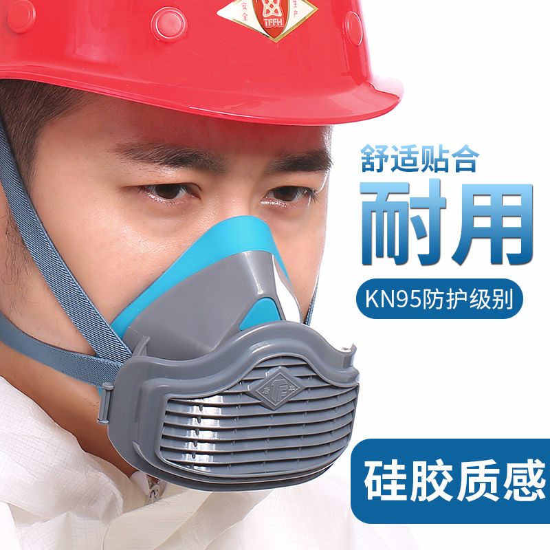 唐丰硅胶防尘口罩防工业粉尘煤矿打磨电焊装修口鼻罩防尘面罩面具