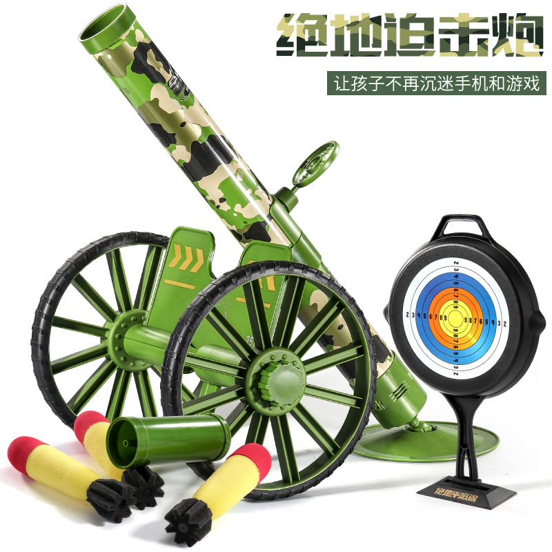 儿童迫击炮玩具火箭炮加大号导弹发射车意大利炮男孩军事模型仿真