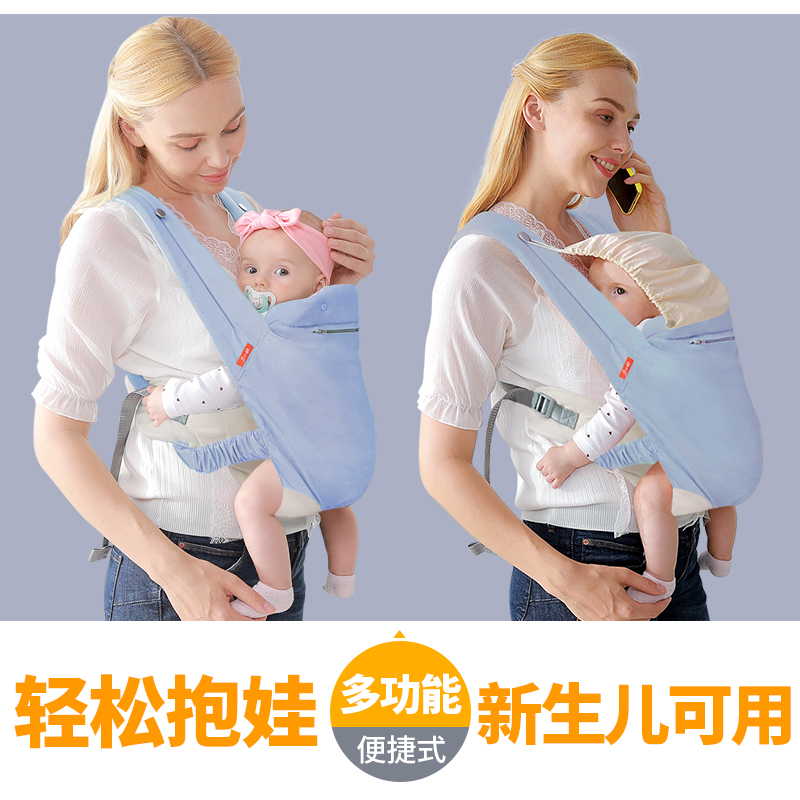 简易外出轻便背娃神器婴儿背带前抱式两用前横抱初生后儿宝宝背带