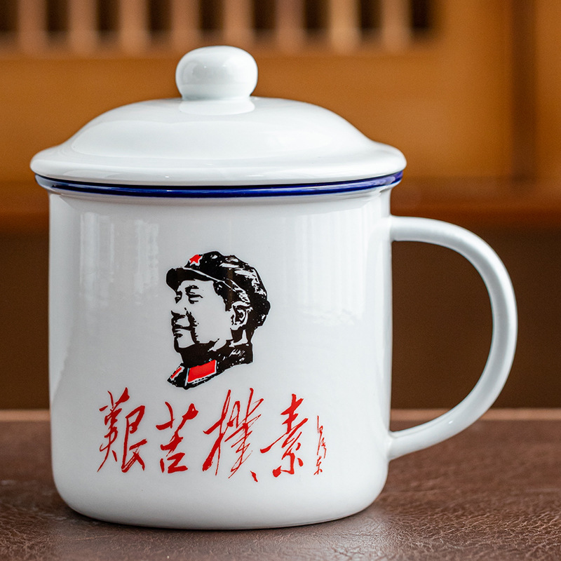 陶瓷马克杯带盖复古水杯办公家用老式茶缸怀旧经典仿搪瓷杯