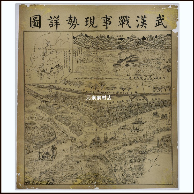 1911年武汉战事现势详图 电子版素材JPG格式 略微模糊