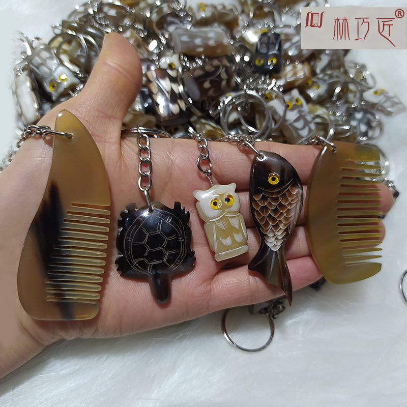 林巧匠天然牦牛角梳钥匙扣圈随身小梳子手工精雕刻挂饰摆件鱼挂件