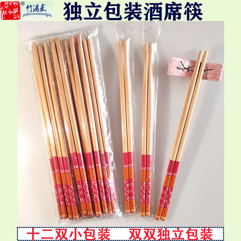 筷子酒店加长加厚家用婚庆一次性独立小包装火锅工艺中式餐厅圆筷