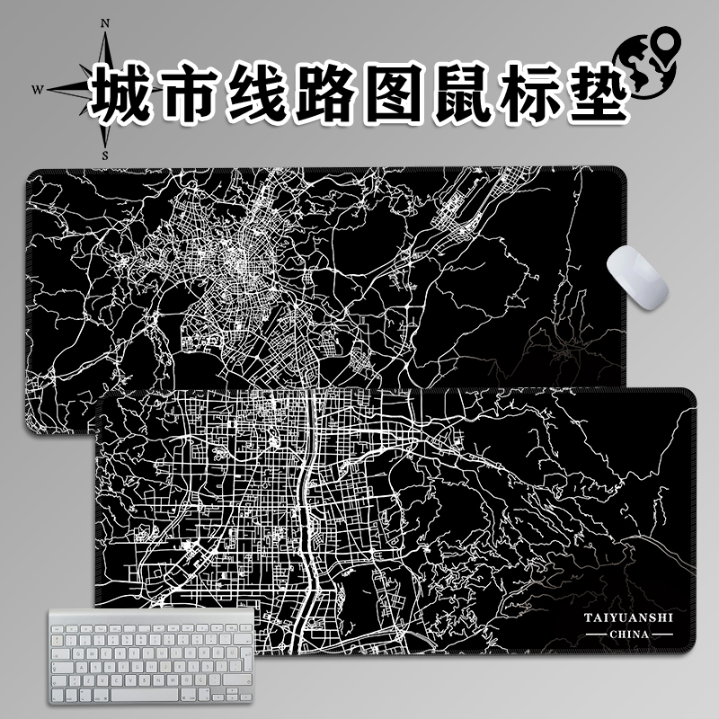 城市线路鼠标垫大号中国地图学习书桌垫办公通用电脑键盘垫可定制