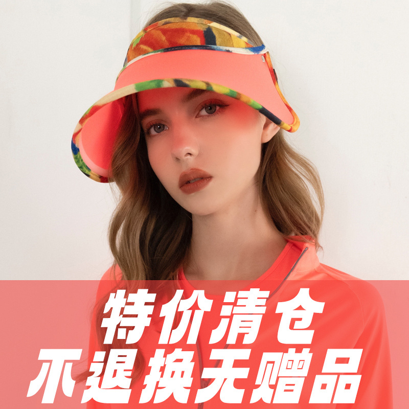 台湾hoii限量版冰冰帽防晒遮阳帽印花林志玲款室外防紫外线