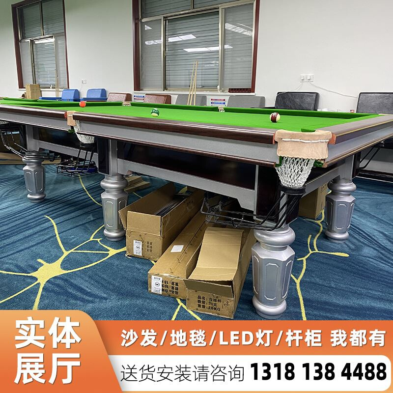 比赛桌球台价格15球台球桌厂家直销广东汕头