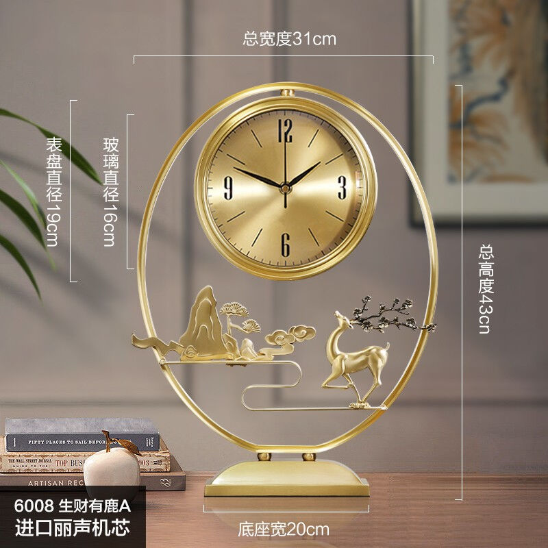 宝洛雷希纯铜座钟新中式客厅家用台式创意坐钟表桌面时钟艺术摆件