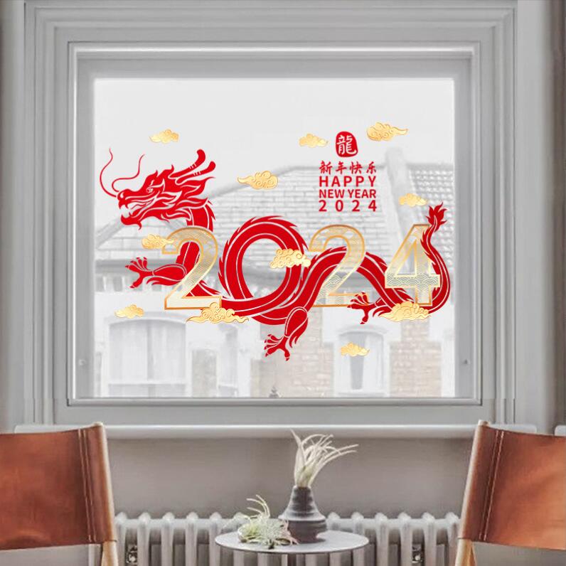 2024年静电玻璃窗花墙贴纸画新年元旦防水无痕背景装饰喜庆春节龙