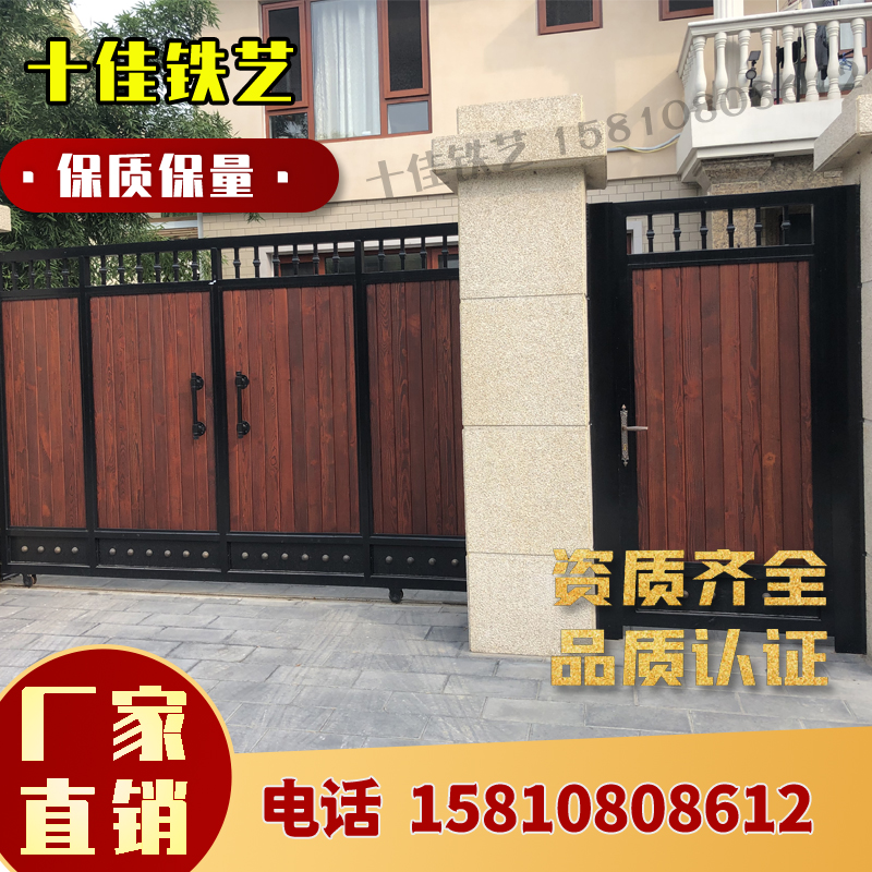 北京新款铁艺钢木门对开门电动平移门欧式别墅庭院门农村大门铝艺