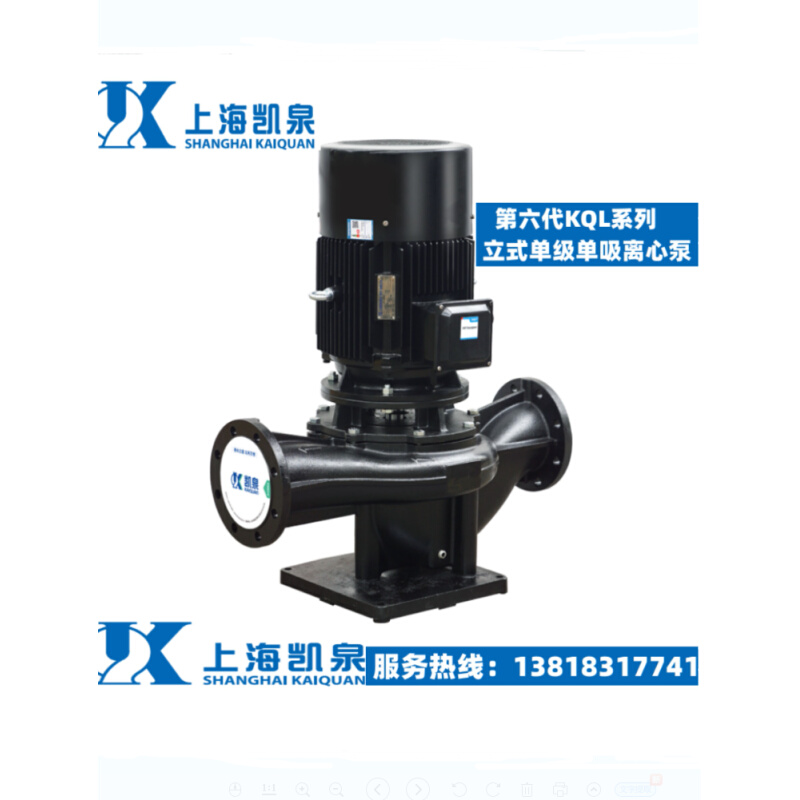 上海凯泉泵业立式管道泵空调循环泵100KQL75-50-18.5/2凯泉离心泵