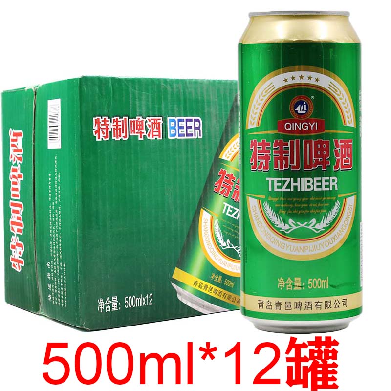 山东青岛青邑特制啤酒500ml*12罐整箱清爽型青源产餐饮自助餐饭店