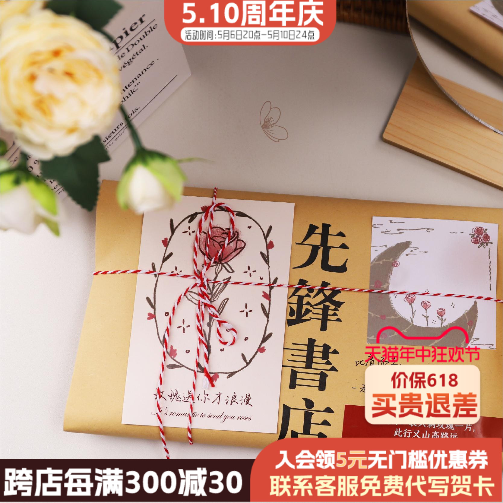 【花与爱丽丝闺蜜盲盒】送给好朋友的礼物盲选书香氛鸭子系列南京先锋书店