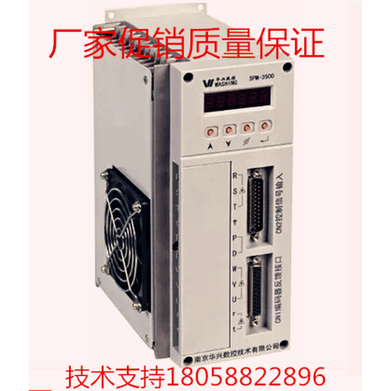 南京伺服驱动器P-3540伺服驱动器/数控机床驱动器