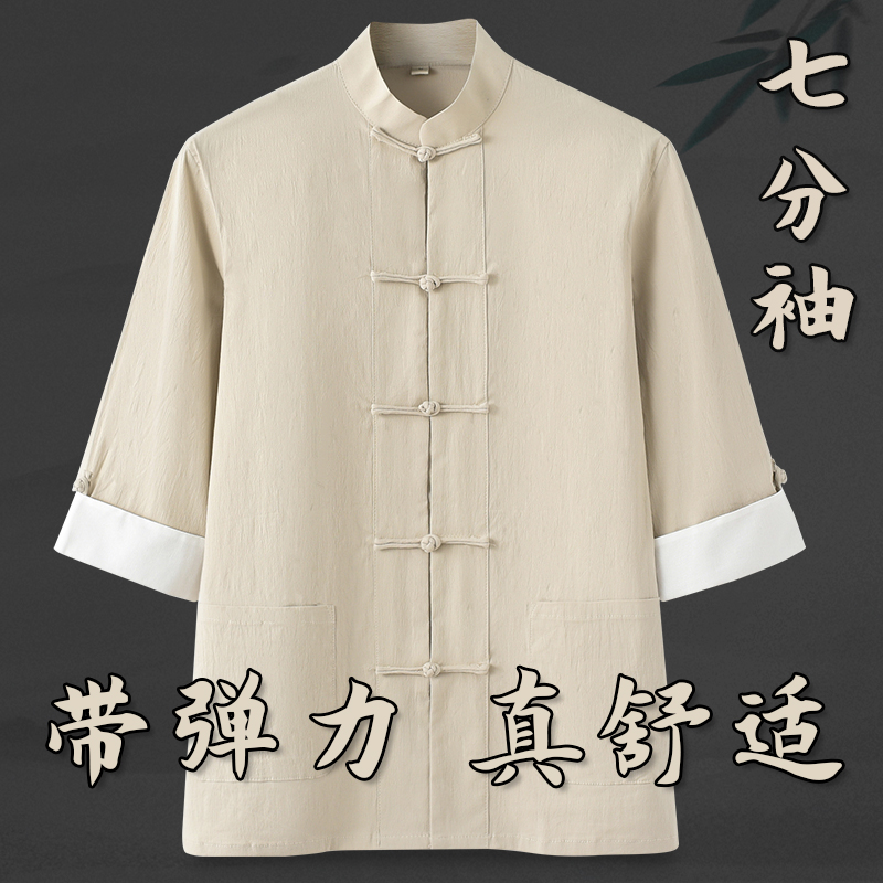 唐装男青年中国风中式服装弹力棉麻夏季七分袖衬衫古风夏装上衣