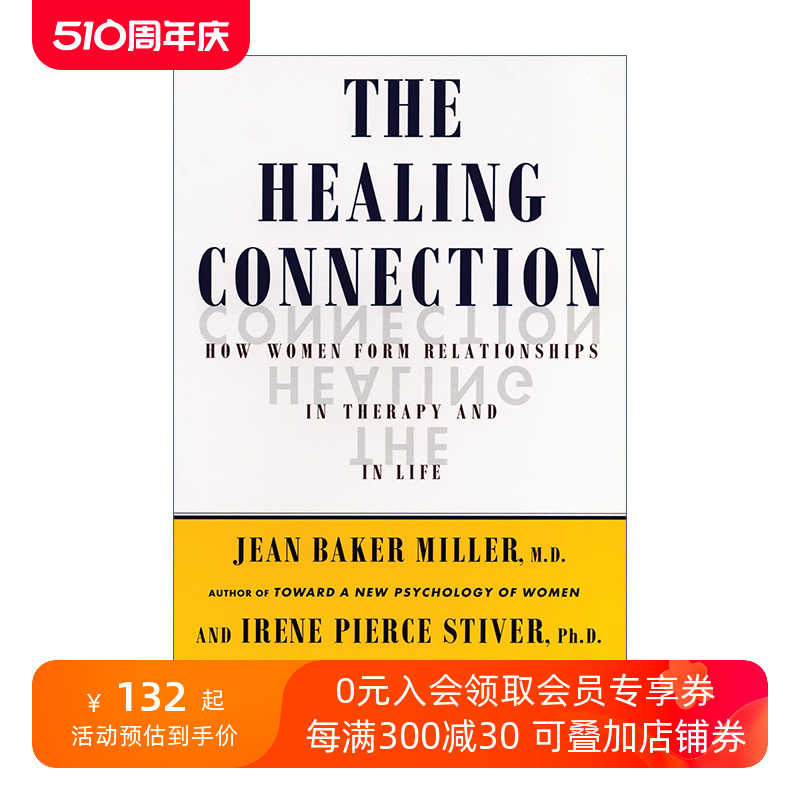英文原版 The Healing Connection 治愈连接 女性如何在治疗和生活中建立关系 心理学 Jean Baker Miller 英文版 进口英语原版书籍