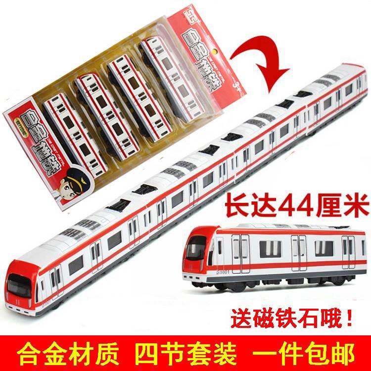套装地铁玩具模型1号线合金男孩子2号北京和谐号发光车厢上海