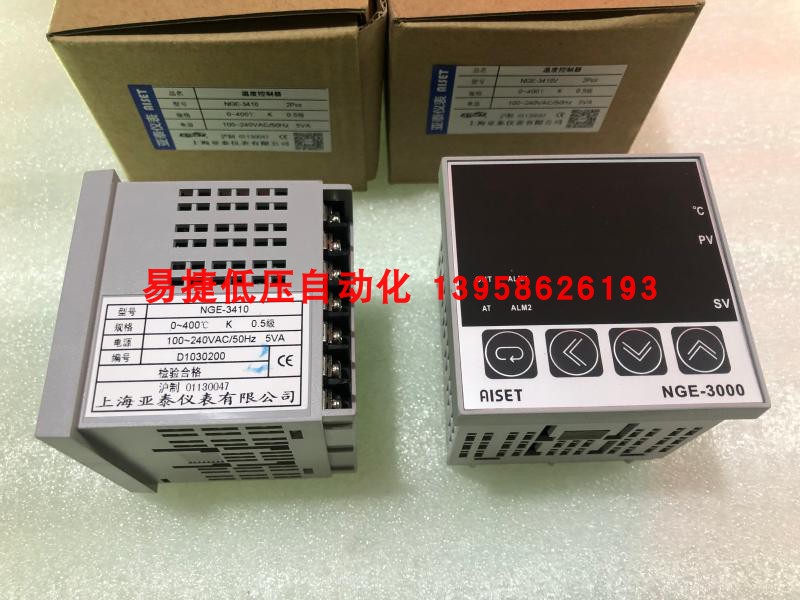 AISET上海亚泰 NGE-3000 NGE-3410 智能温控仪 继电器输出 现货