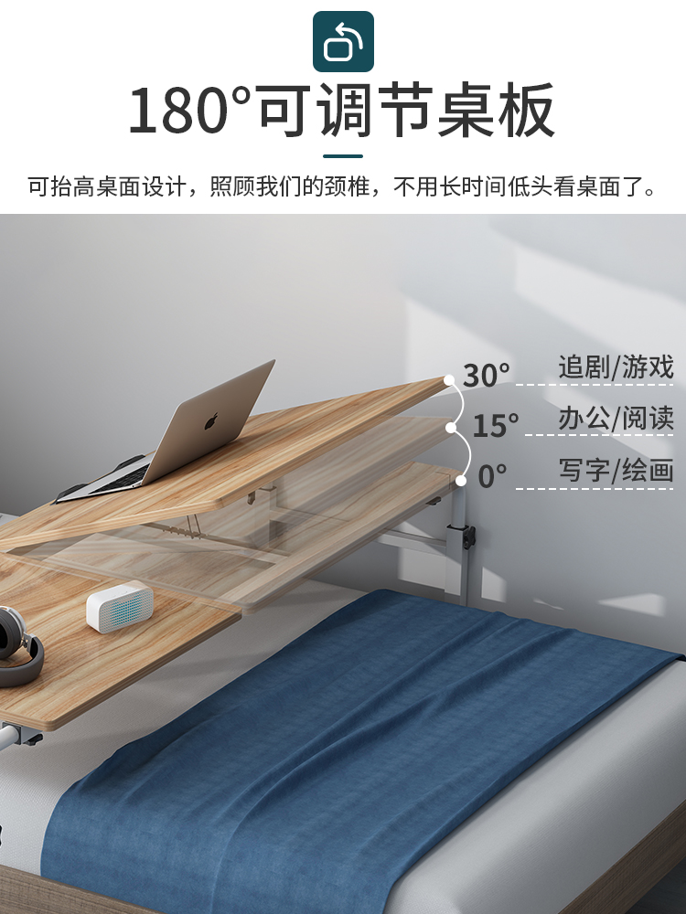 懒人床上电脑台式桌家用可移动升降伸缩跨床桌卧室床上书桌办公桌