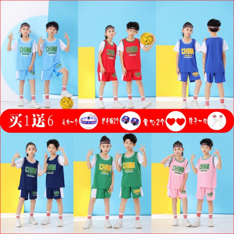 儿童篮球服中国队短袖套装幼儿园小学生表演比赛训练服可定制