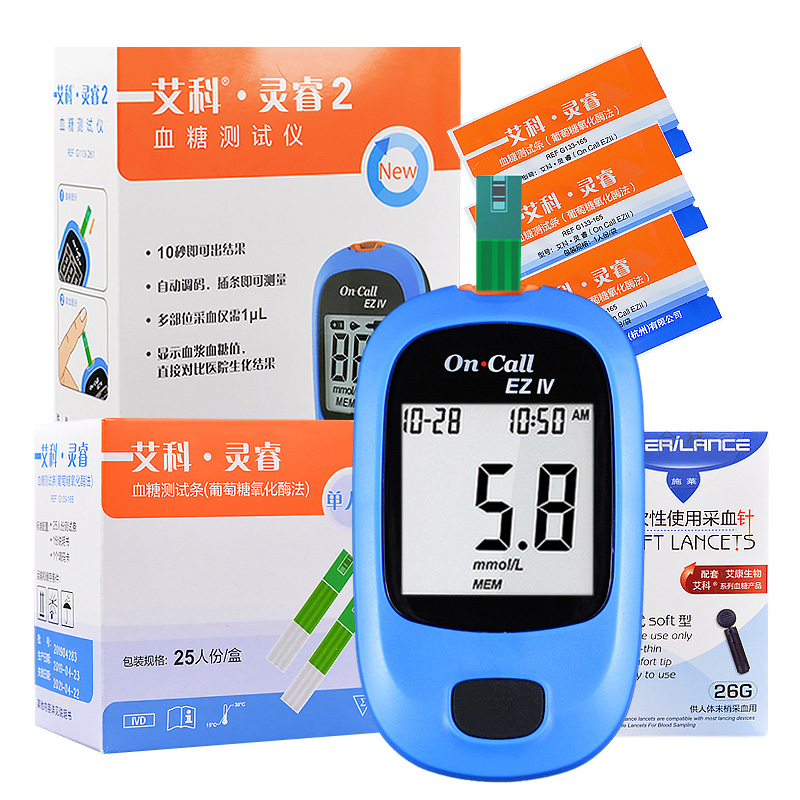 艾科灵睿2血糖试纸条家用全自动精准医用血糖测试仪家庭测血糖仪