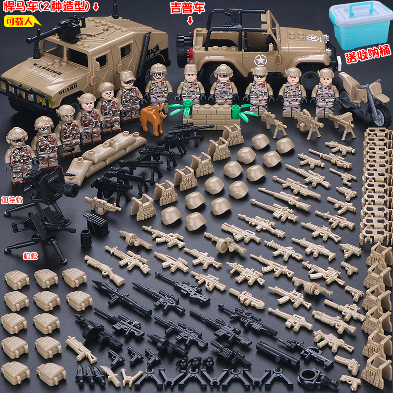 中国兼容乐高积木二战兵人军事人仔特种士兵男孩益智拼装儿童玩具