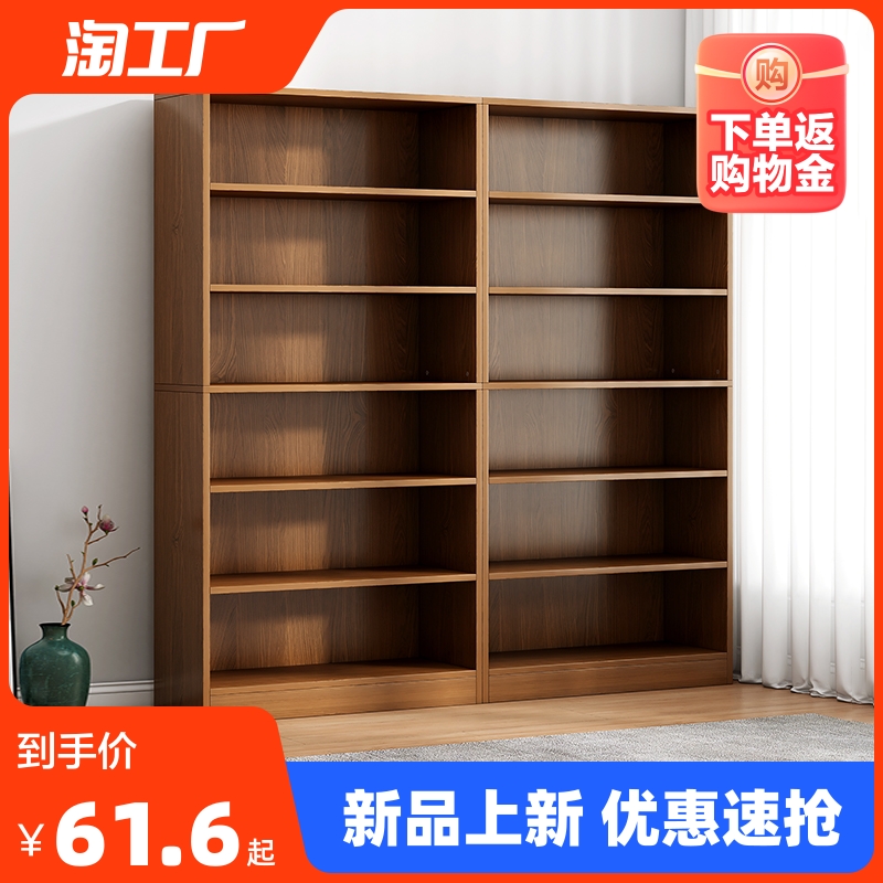 简易书柜家用多层收纳层架客厅落地置物柜子图书馆一体靠墙书架桌
