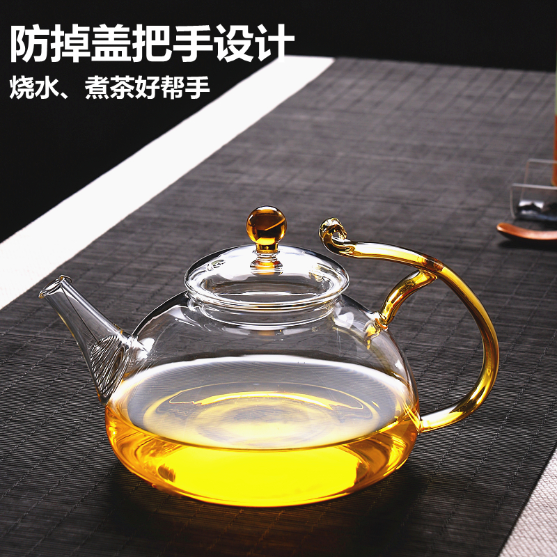玻璃茶壶耐热花茶壶透明加厚家用单壶功夫茶具泡茶烧水煮茶壶茶器