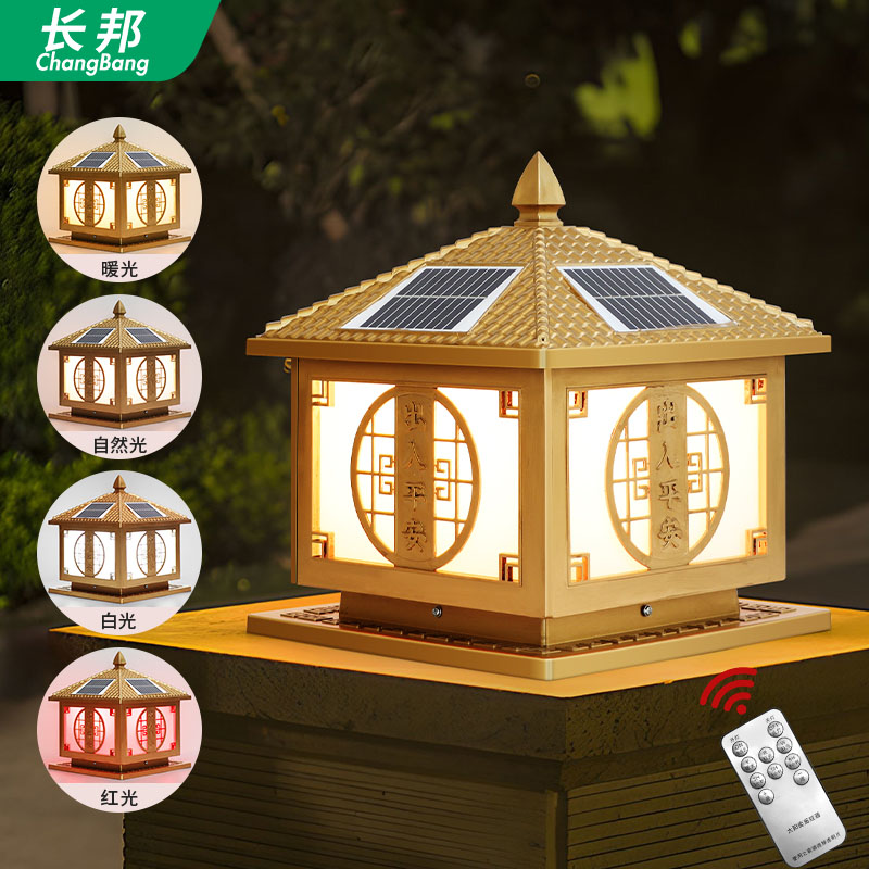 新中式太阳能柱头灯户外围墙围栏灯花园别墅庭院灯防水大门柱子灯