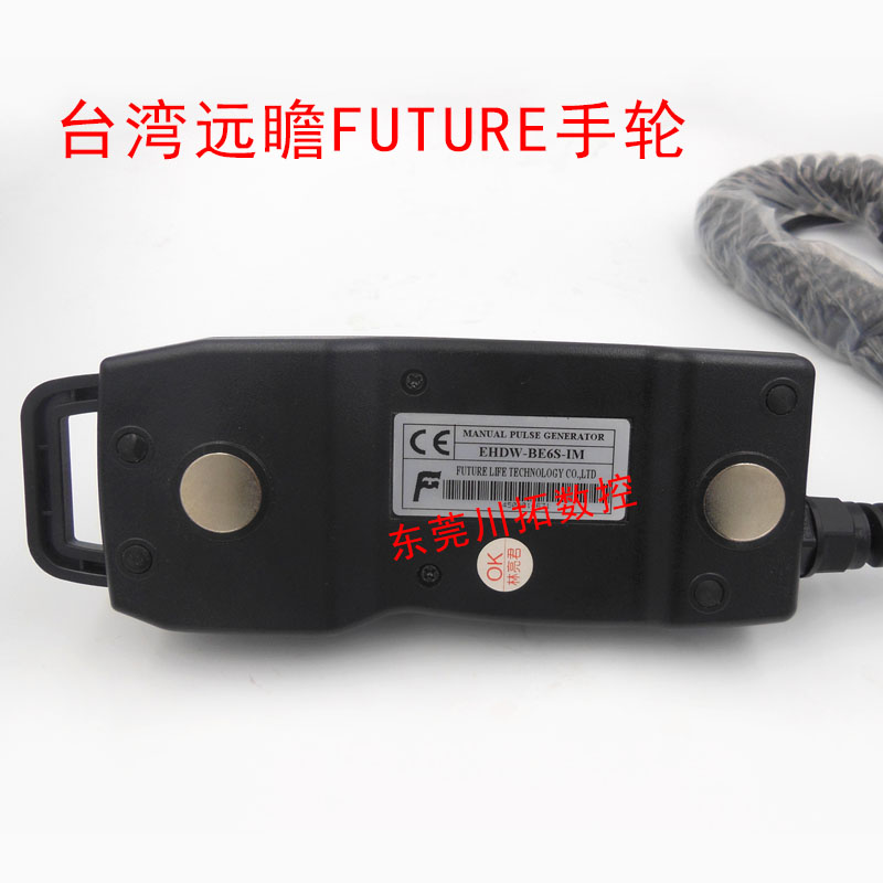 台湾远瞻FUTURE经济型电子手轮脉冲发生器手脉
