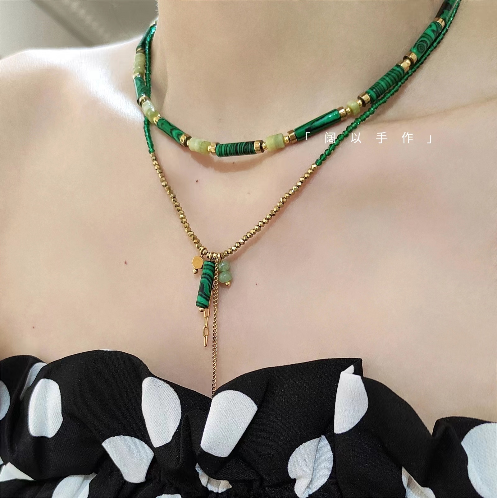 阔以手作「热带雨林」原创设计珍珠轻奢高级叠戴锁骨项链绿色套装