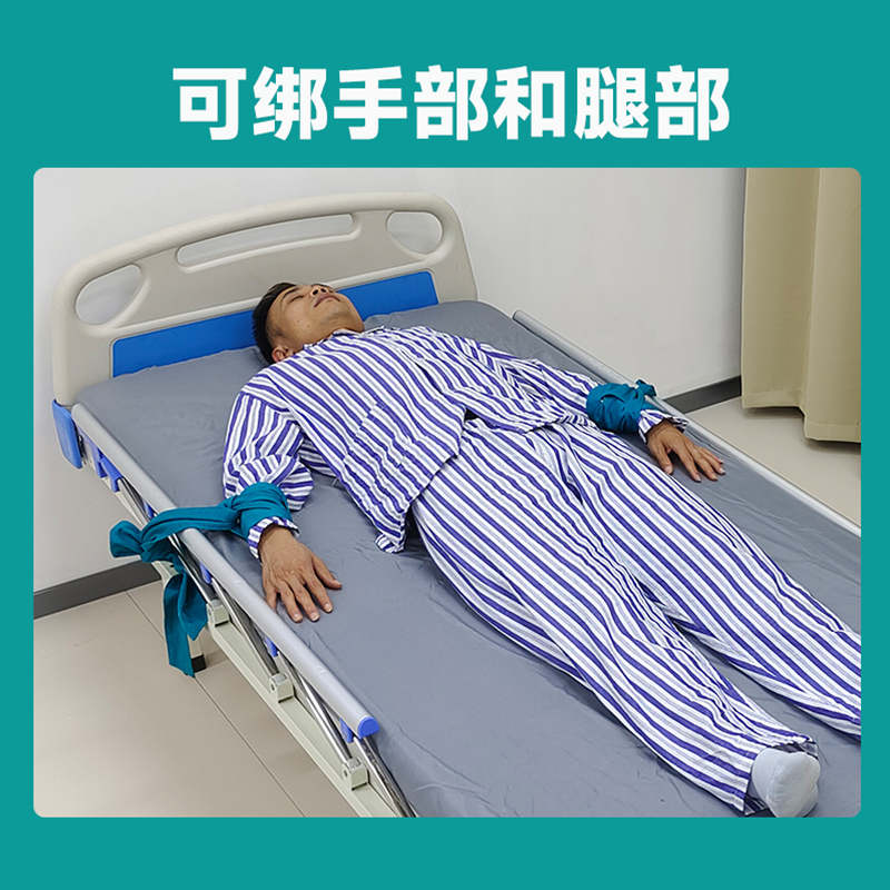 定制卧床病人约束带老人睡觉固定器捆绑保护理老年痴呆束缚手部脚
