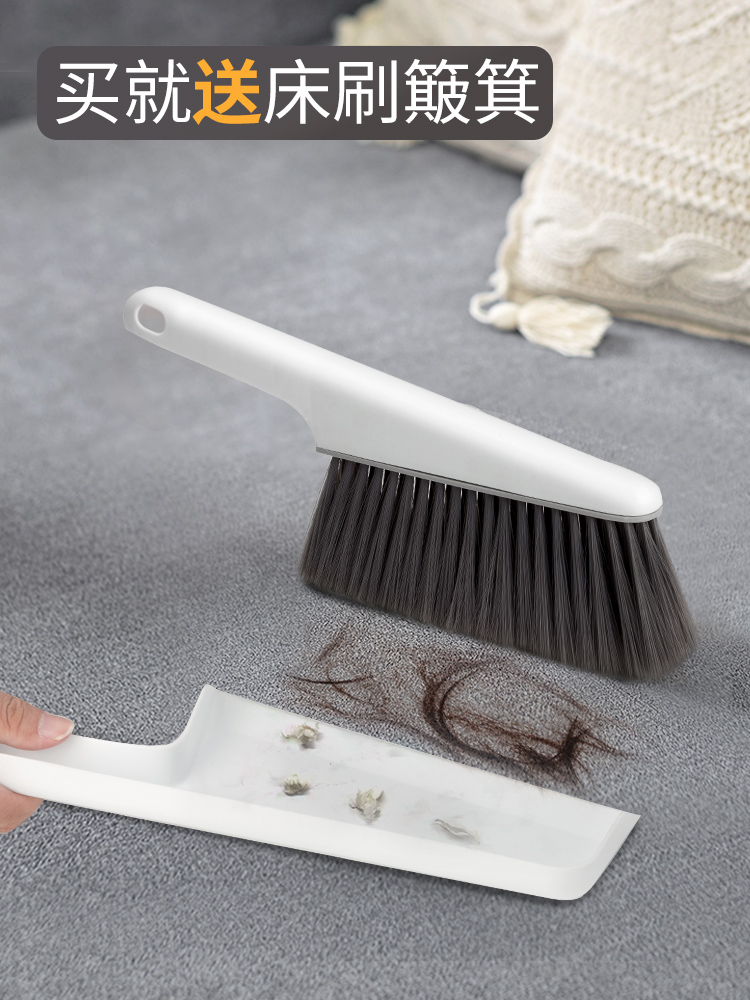 日本进口MUJIE扫床刷子家用扫炕清洁床上地毯刷床神器毛刷软毛