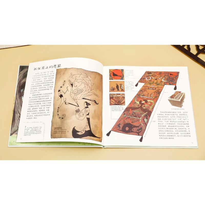 WX  中国国家博物馆儿童历史百科绘本(全5册)