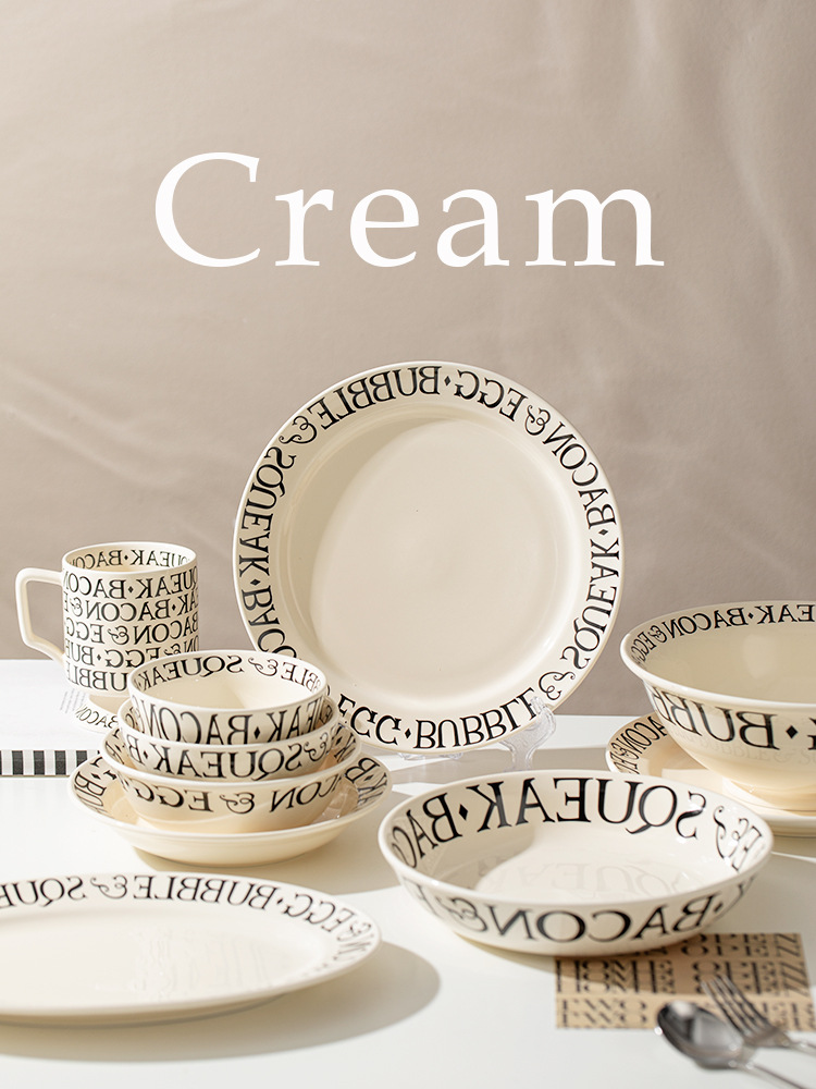 字母罗马印象碗碟套装家用陶瓷深盘饭碗ins风沙拉碗法式英文餐具