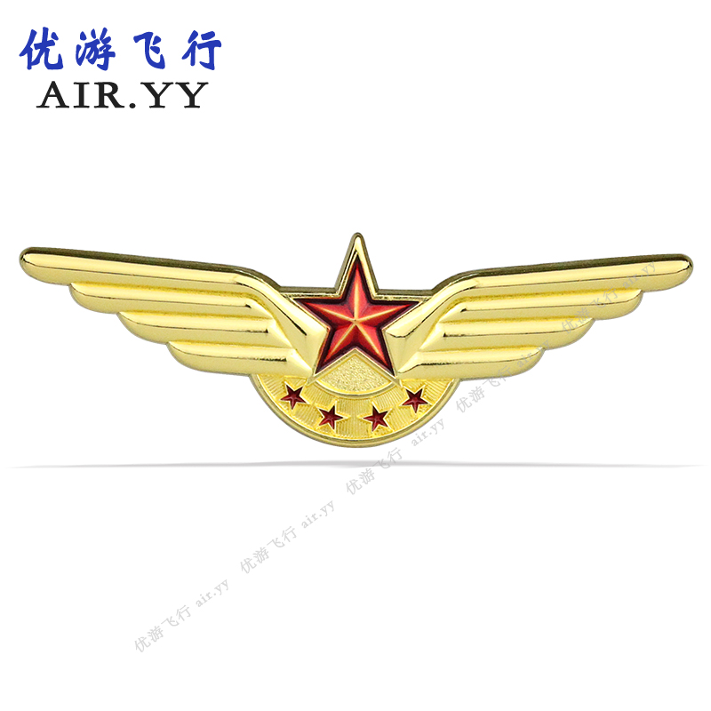 CAAC 中国民航飞行徽章飞行员纯铜纪念章机组金属胸针空姐胸章