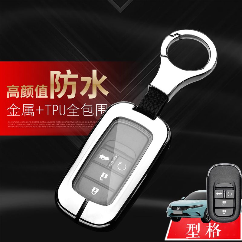 型格车钥匙包 22款手动专属版专用适用于广汽本田型格钥匙套男女