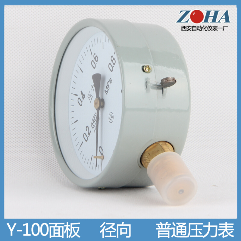 。西安自动化仪表一厂Y100 1.6MPA弹簧管压力表真空表气压表 水压