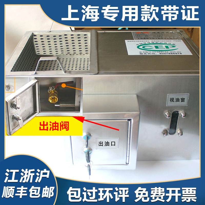 上海专用油水分离器厨房餐饮商用火锅店油水分离器家用不锈钢隔油