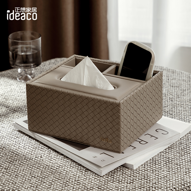 ideaco正想轻奢高级感桌面抽纸盒客厅卧室遥控器收纳盒创意纸巾盒