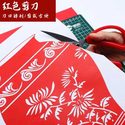 初学者剪纸套装中国风剪纸工具剪纸用手工刻纸垫板刻刀剪纸画底稿