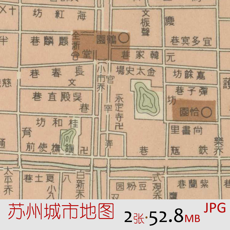 M012民国舆图江苏苏州城市街道复古老地图历史资料装饰画设计素材