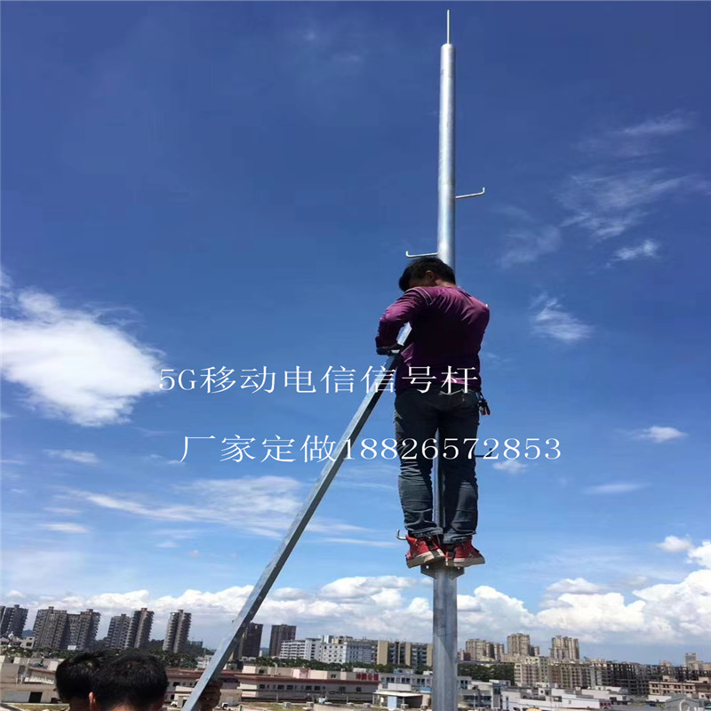 深圳移动电信楼顶通信5G基站抱杆3米6信号发射塔杆无线基站通讯杆