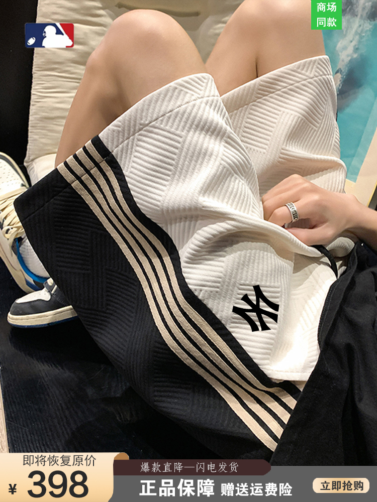 【二折专区】奥莱夏季丨巨好看短裤限时折扣丨男女洋基队同款裤子